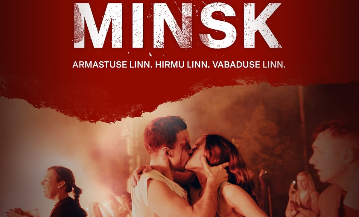 Один день в Минске